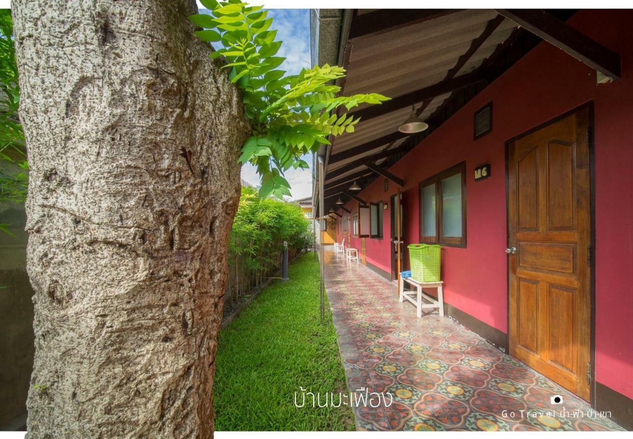 Baan Ma Feung Guesthouse Канчанабурі Екстер'єр фото