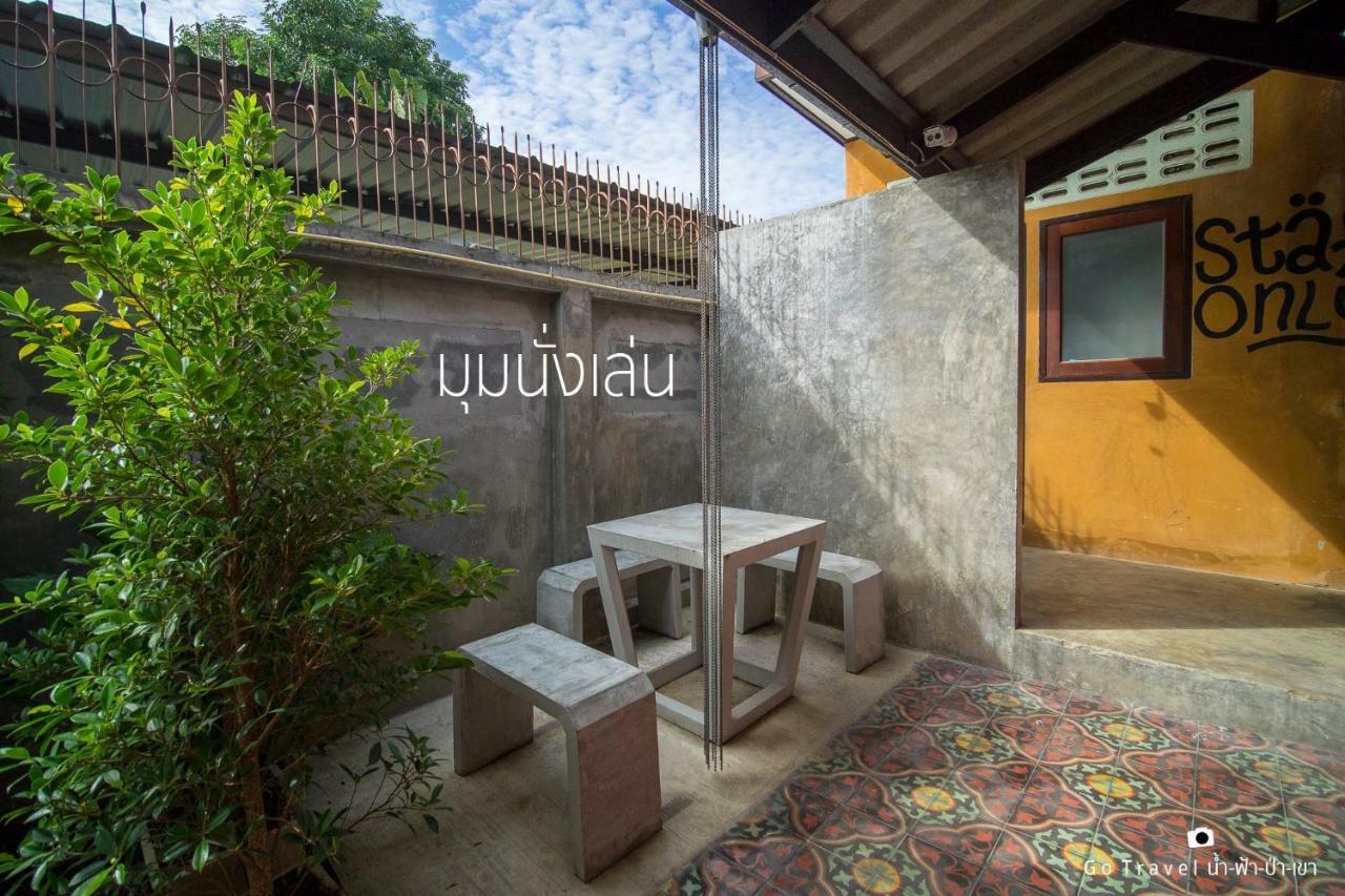 Baan Ma Feung Guesthouse Канчанабурі Екстер'єр фото